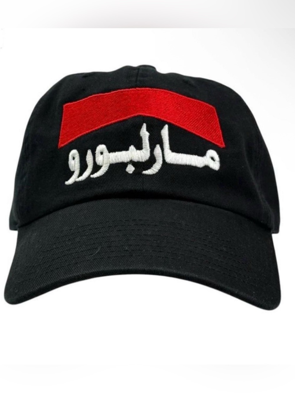 New Embroidered Arabic Marlboro Trucker SnapBack
